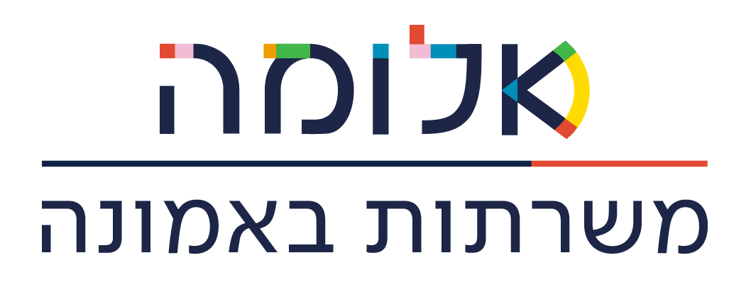 אלומה